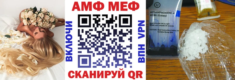где купить наркоту  Петров Вал  АМФЕТАМИН 97% 
