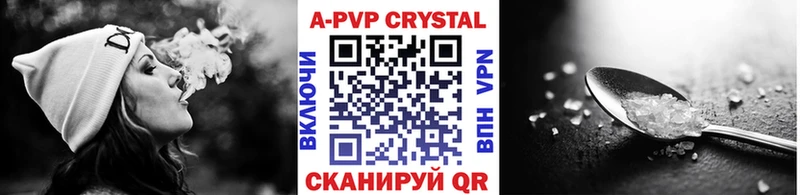 где продают наркотики  Петров Вал  A PVP крисы CK 