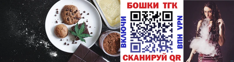 Canna-Cookies конопля Петров Вал