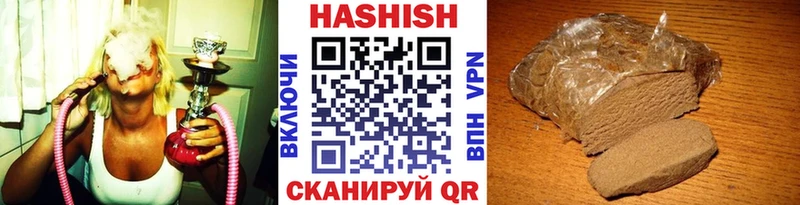 наркотики  Петров Вал  ГАШ 40% ТГК 