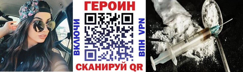 blacksprut рабочий сайт Петров Вал ГЕРОИН белый