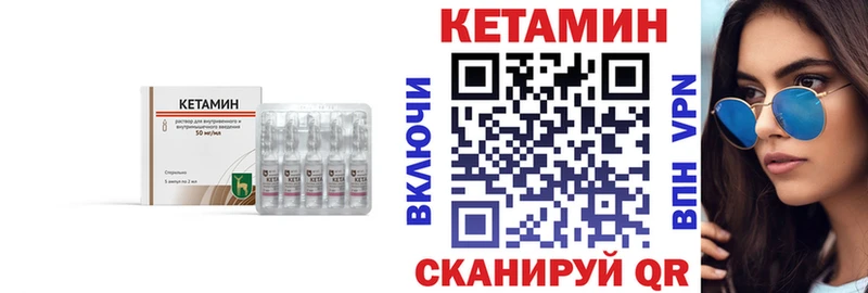наркота  Петров Вал  КЕТАМИН VHQ 