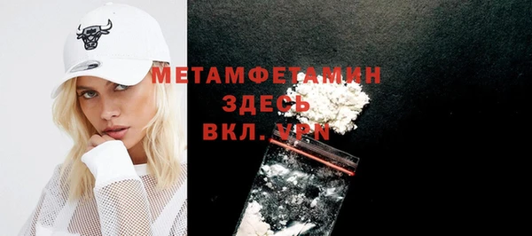 spice Абинск
