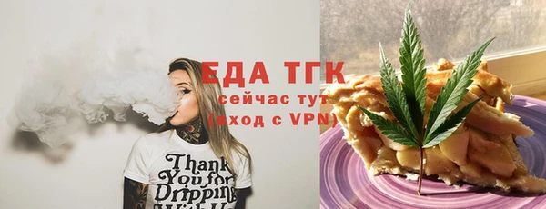 spice Абинск