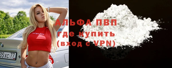 скорость Абаза