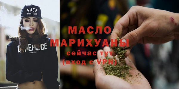 каннабис Абдулино