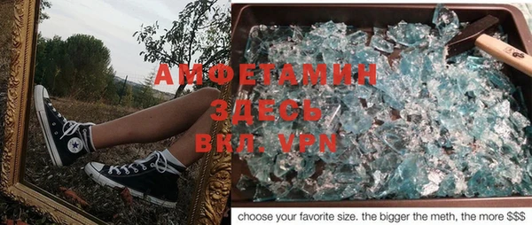 прущая мука Алзамай