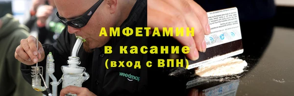 spice Абинск