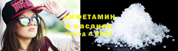 spice Абинск
