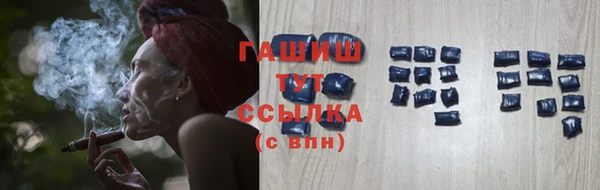 каннабис Абдулино