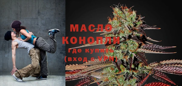 spice Абинск
