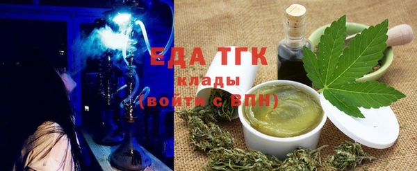 каннабис Абдулино