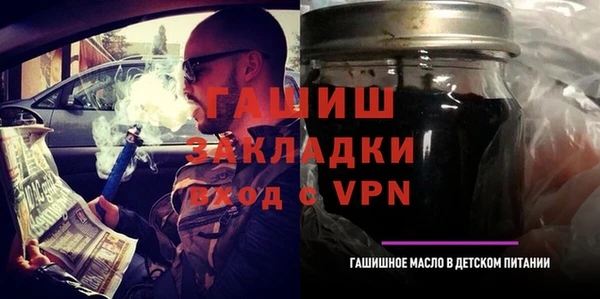 скорость Абаза