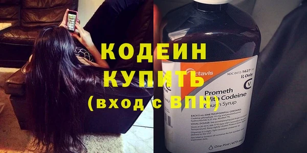 эйфоретик Новокубанск