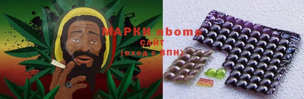 spice Абинск