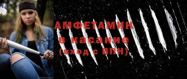 spice Абинск
