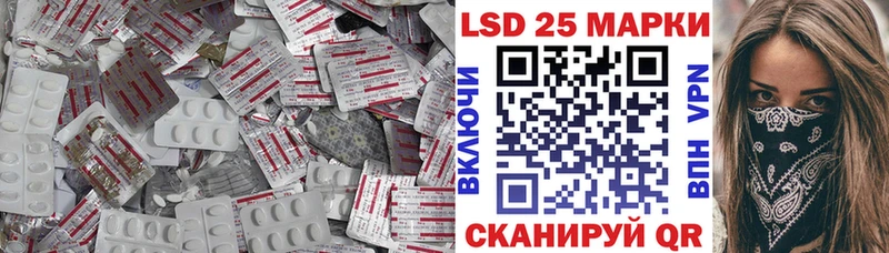 Лсд 25 экстази кислота Петров Вал