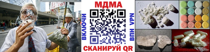 MDMA кристаллы  Петров Вал 