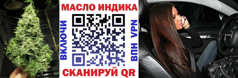 ТГК гашишное масло  Петров Вал 